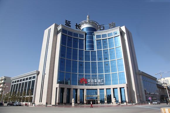 延長(zhǎng)石油定邊采油廠(chǎng)-西安磁翻板液位計(jì)合作 延長(zhǎng)石油定邊采油廠(chǎng)-西安磁翻板液位計(jì)合作