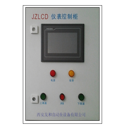 智能儀表控制箱/	柜